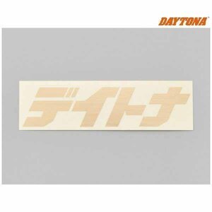 デイトナ デイトナ カットステッカー 抜き文字 ヘアラインゴールド 21340