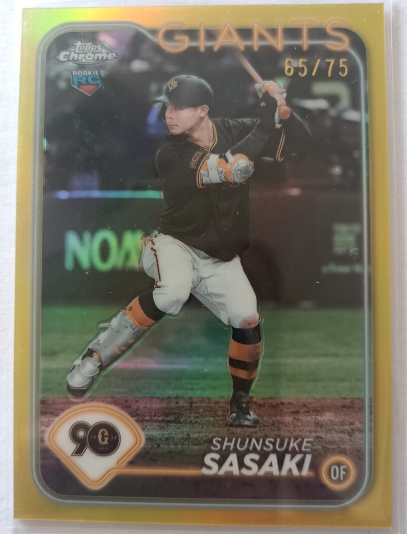 読売ジャイアンツ 佐々木俊輔選手 直筆サインボール　特別デザイン 2025年最新】佐々木俊輔 サインの人気アイテム - メルカリ