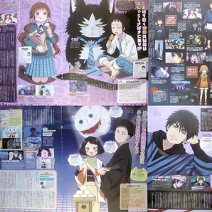 出禁のモグラ 切り抜き 猫附梗史郎 犬飼詩魚 アニメディア 2025 8月号 9月号10月号 プリンスアニメージュ より