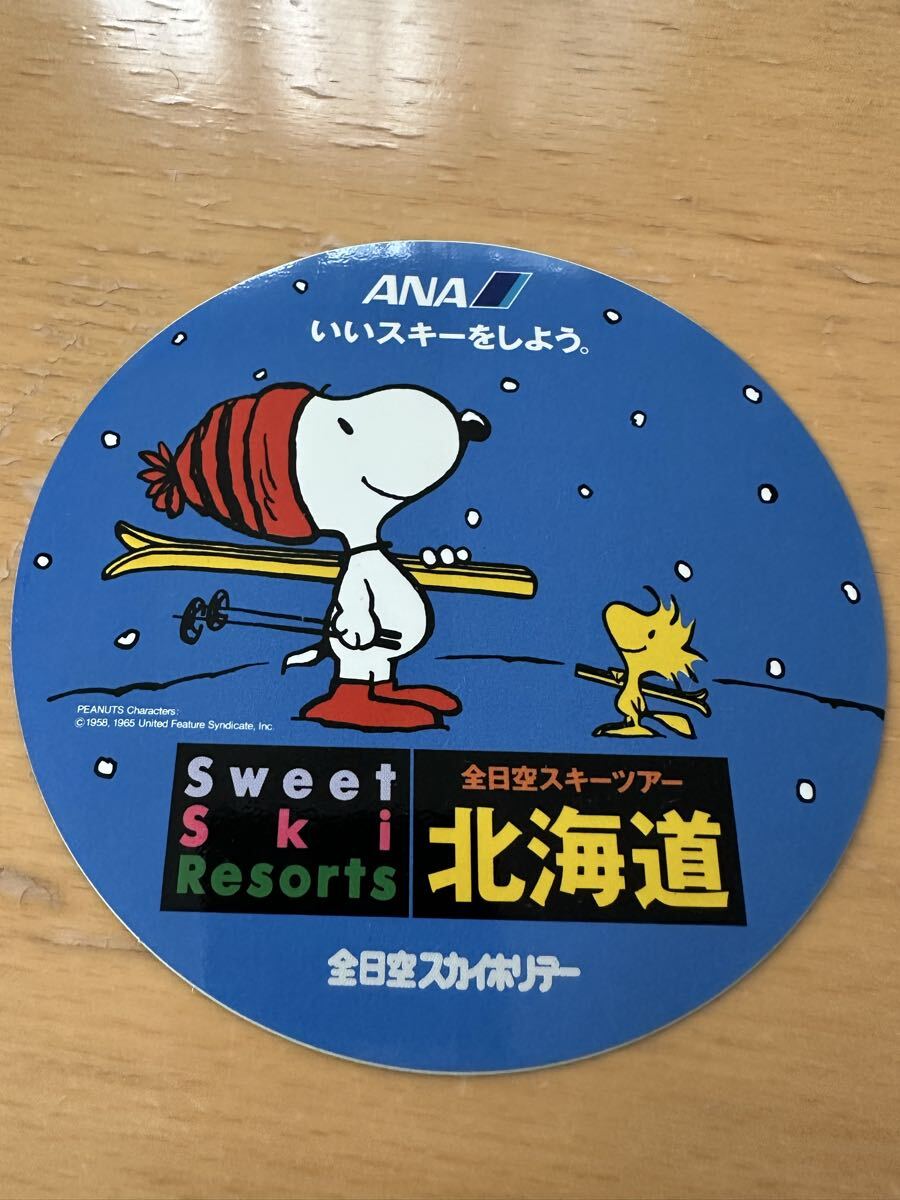 2025年最新】Yahoo!オークション -ana スヌーピーの中古品・新品