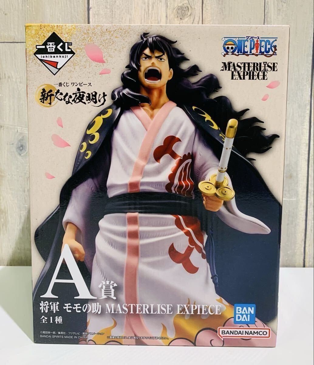 未開封 ワンピース 一番くじ等 フィギュア 19個 まとめ売り 未開封 ワンピース 一番くじ等 フィギュア 19個 まとめ売り 未