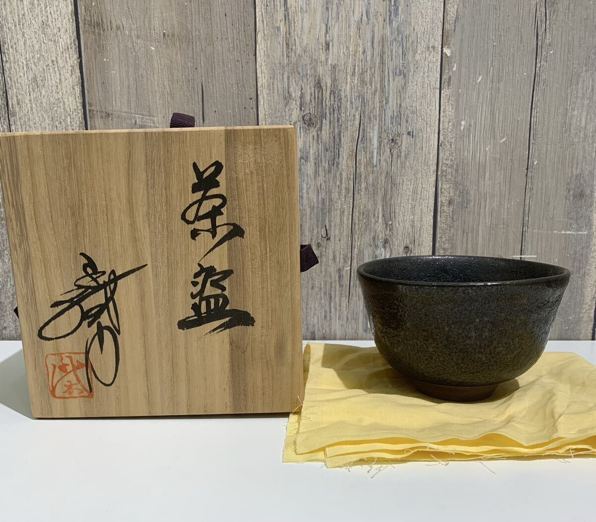 2025年最新】Yahoo!オークション -抹茶 茶碗の中古品・新品・未