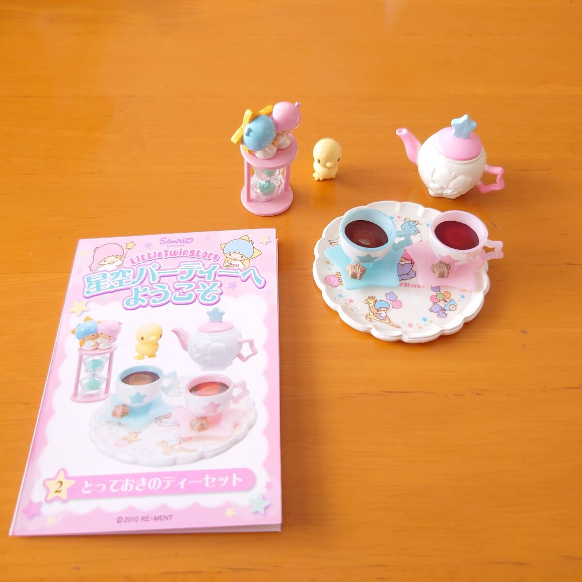 Yahoo!オークション -「リーメント キキララ 星空パーティーへようこそ