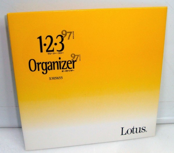ワープロ　with me  BP-10とlotus1-2-3セット Lotus 1-2-3 R2.1J」 あの頃の表計算ソフトと言えば、Microsoft