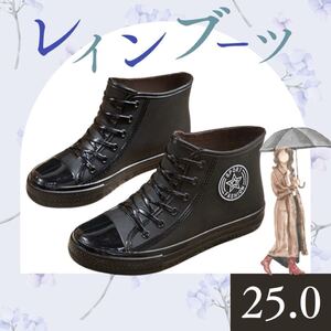 25 レインブーツ 長靴 ハイカット レインシューズ ブラック 雪 防水 雨 スニーカー風 ショー ト 滑り止め 子供 キッズ 通勤 通学 新品