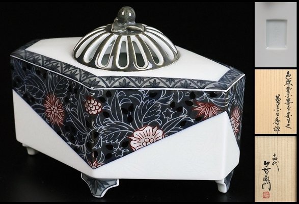 2025年最新】Yahoo!オークション -今泉今右衛門 香炉の中古品