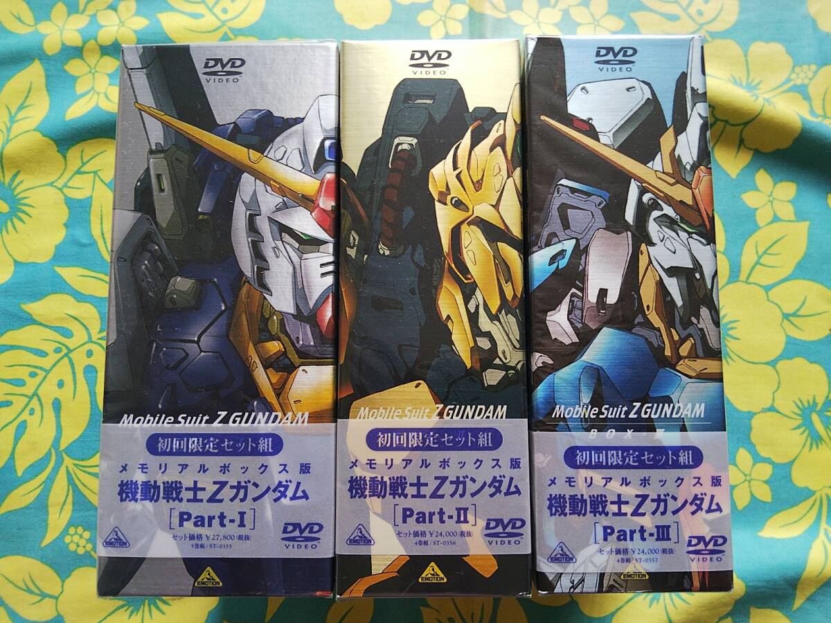 新品未開封　機動戦士Zガンダム DVD ボックスセット Amazon.co.jp: 機動戦士Zガンダム 全13巻セット [マーケット