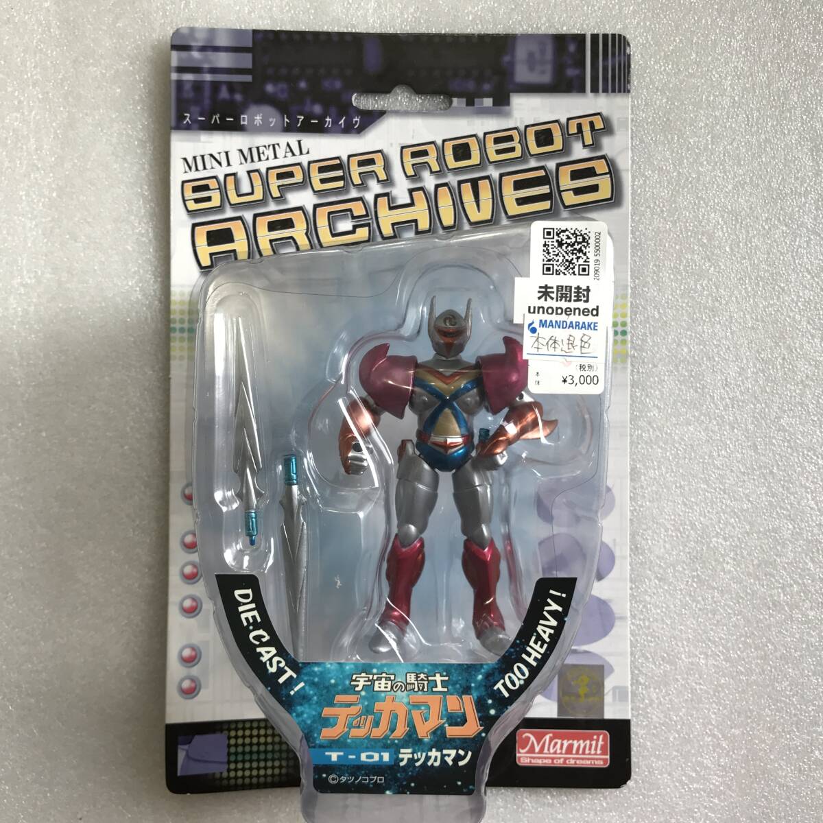 昭和レトロ　宇宙の騎士テッカマン　引き物　希少　未開封品　当時物　駄菓子屋 昭和レトロ 宇宙の騎士テッカマン 引き物 希少 未開封品 当時物