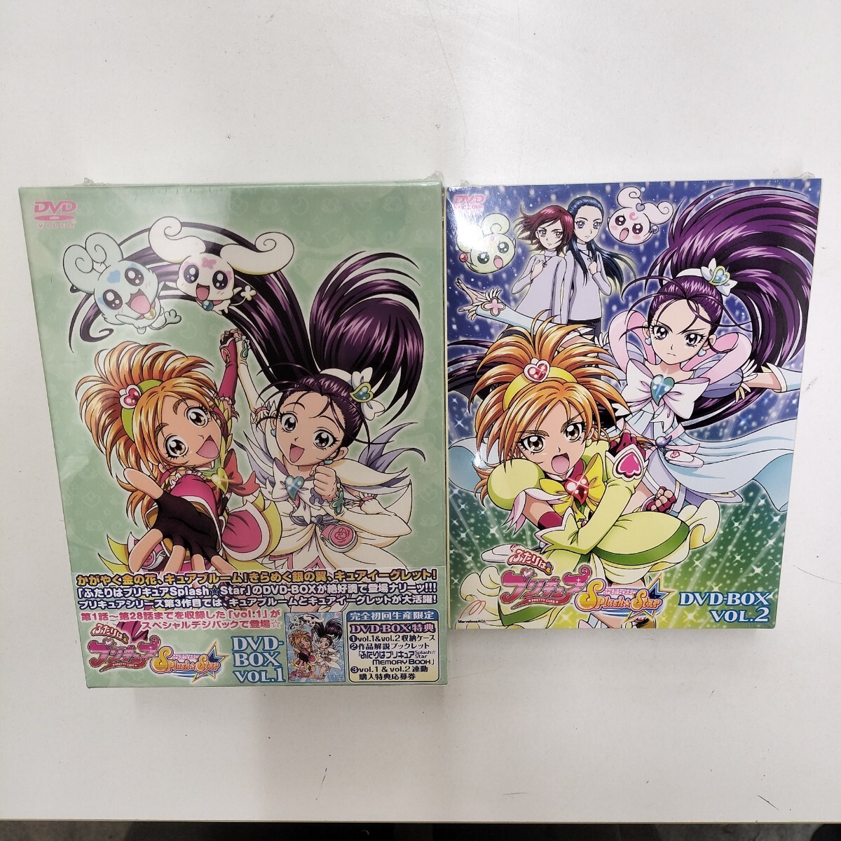 ふたりはプリキュアsplashstar dvd 全巻 ふたりはプリキュア Splash☆Star DVD-BOX vol.1.2完全… - メルカリ