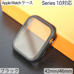 Apple Watch カバー アップルウォッチ ケース 10 42mm 46mmアップルウォッチ10 Apple Watch46mm Apple Watch42mm AppleWatch10 46mm