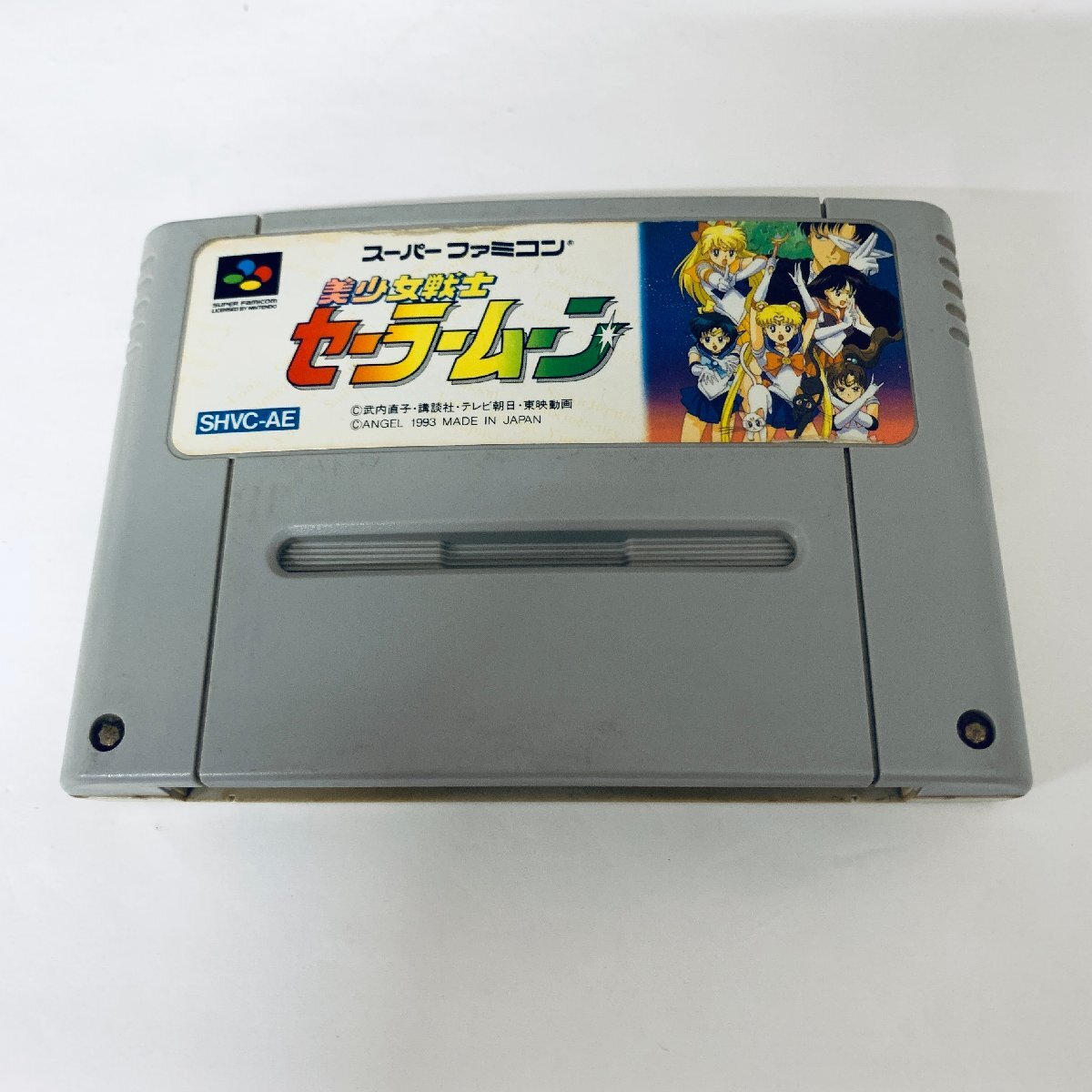 【美少女セーラームーン】【美品】 スーパーファミコンソフトに付いていたカード 美少女セーラームーン】【美品】 スーパーファミコンソフトに