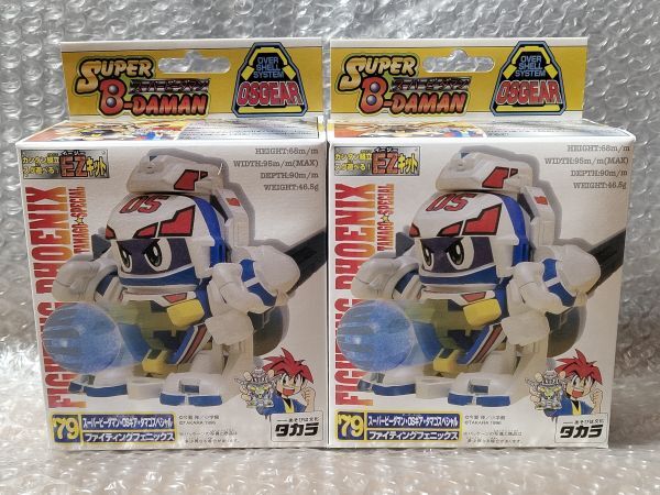 ビーダマン　フレアボンバーアーマー　アーマー　フェニックス　新品 未開封 ビーダマン フレアボンバーアーマー アーマー フェニックス 新品
