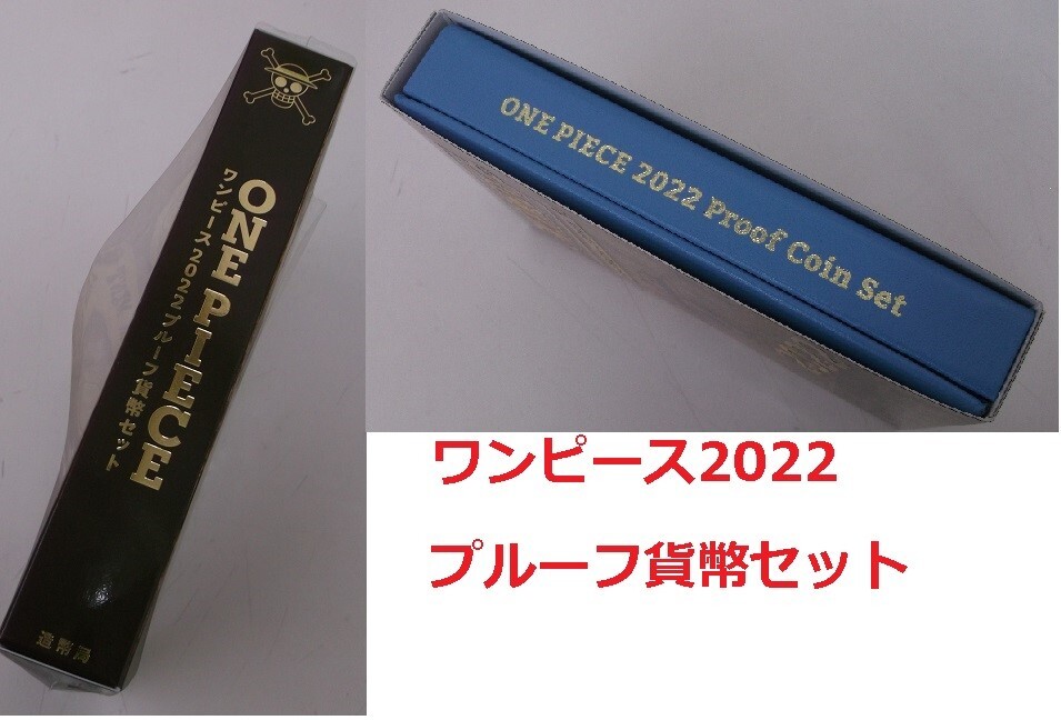 【超希少品】ONE PIECE キャラクター硬貨 m000048824.jpg