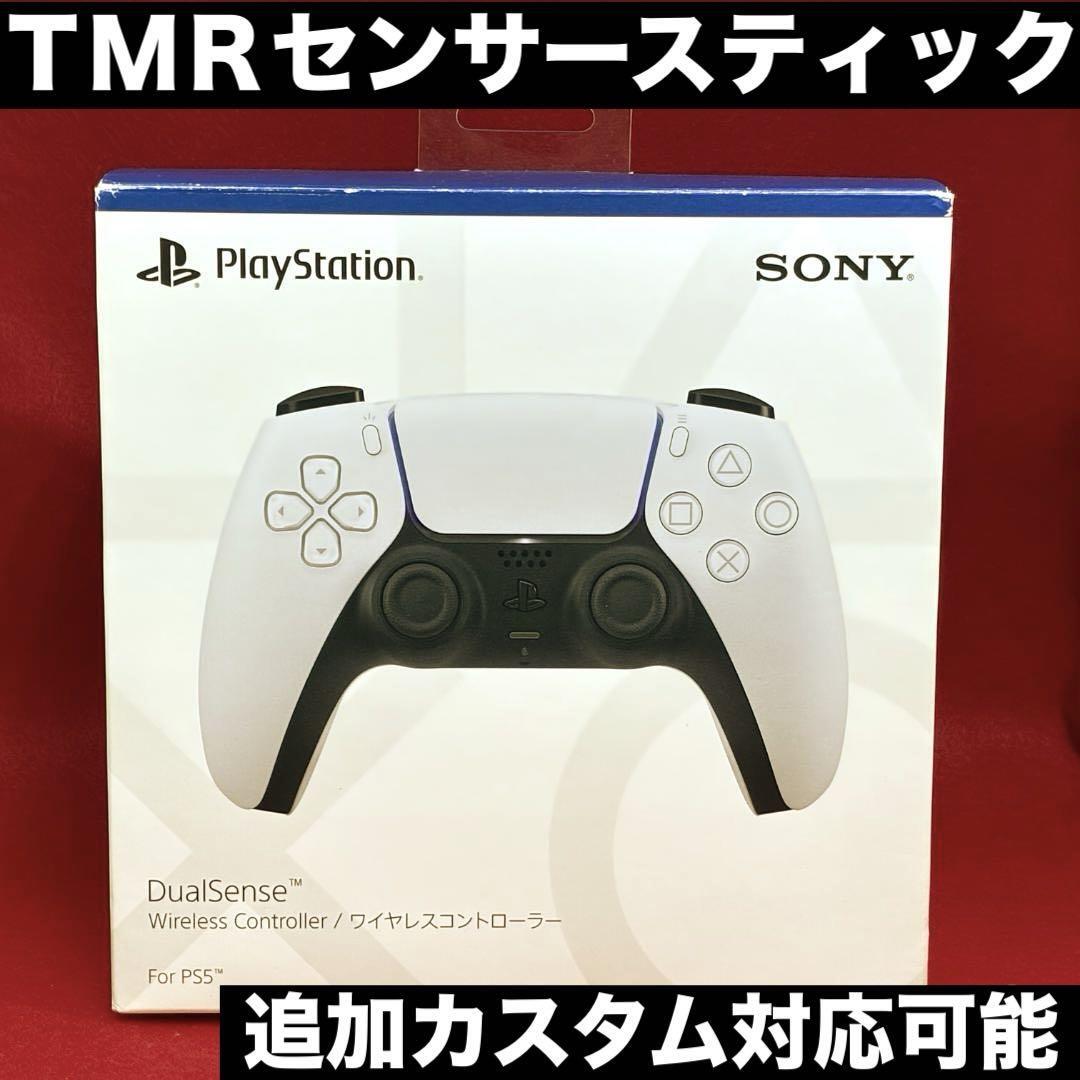 2025年最新】Yahoo!オークション -デュアルセンスの中古品・新品