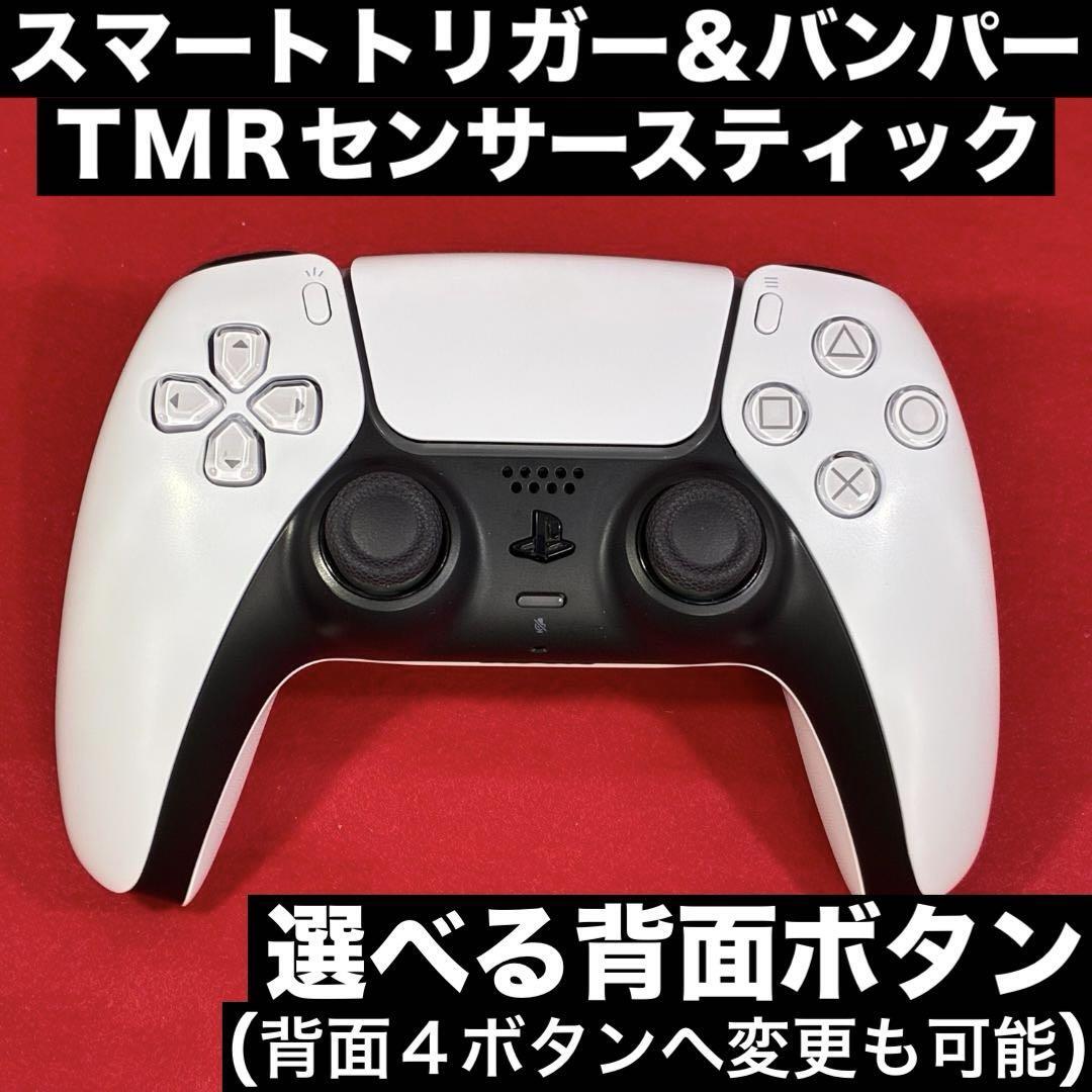 2025年最新】Yahoo!オークション -デュアルセンスの中古品・新品