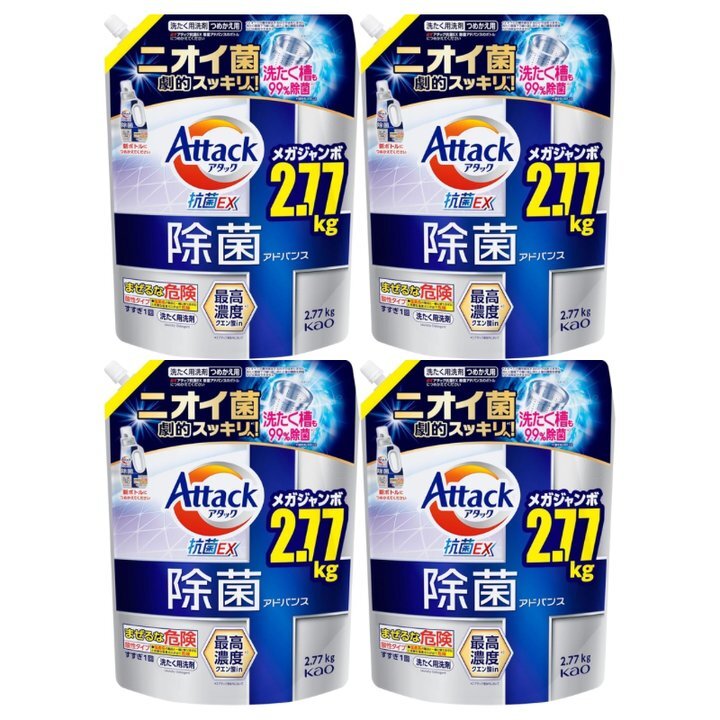 【新品・未開封】洗濯用洗剤 おまとめ１０点セット Yahoo!オークション -「洗濯洗剤 まとめ」の落札相場・落札価格