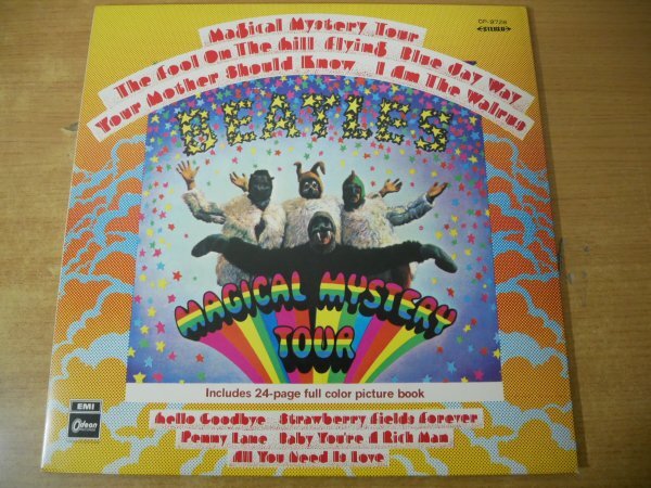 稀少UKオリジナルMono轟音マジカルミステリーツアーBeatlesレコード 稀少UKオリジナルMono轟音マジカルミステリーツアーBeatles