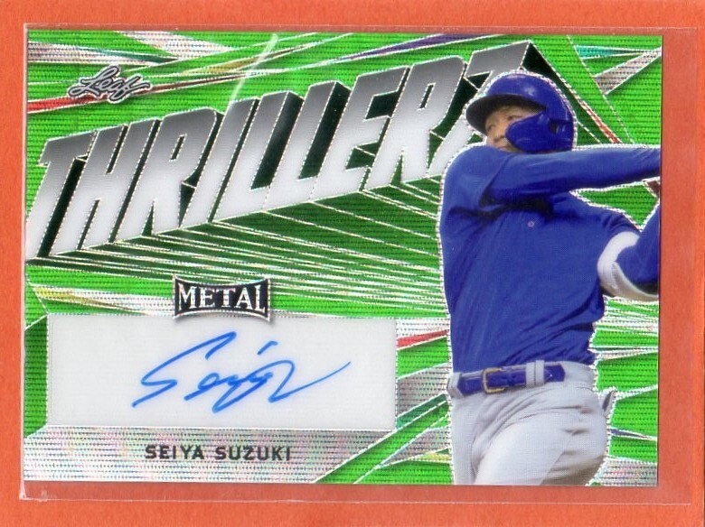 2019 世界野球 WBSC プレミア12 鈴木誠也・吉田正尚 直筆サインボール