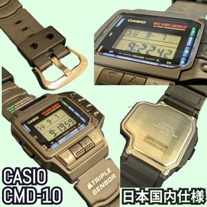 カシオ CASIO デジタル腕時計 CMD-10 クォーツ日本国内仕様 稼働品
