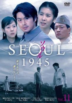 (未使用･未開封品)ソウル１９４５ DVD-BOX4 ソウル1945 DVD-BOX 4 [DVD]