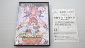 ■PS2■ アルカナハート ハガキ付き /P3033