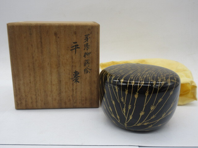 送料無料　京焼茶道具作家 与平造 金銀小判百福香合　共箱　香道具茶道具 送料無料 京焼茶道具作家 与平造 金銀小判百福香合 共箱 香道具