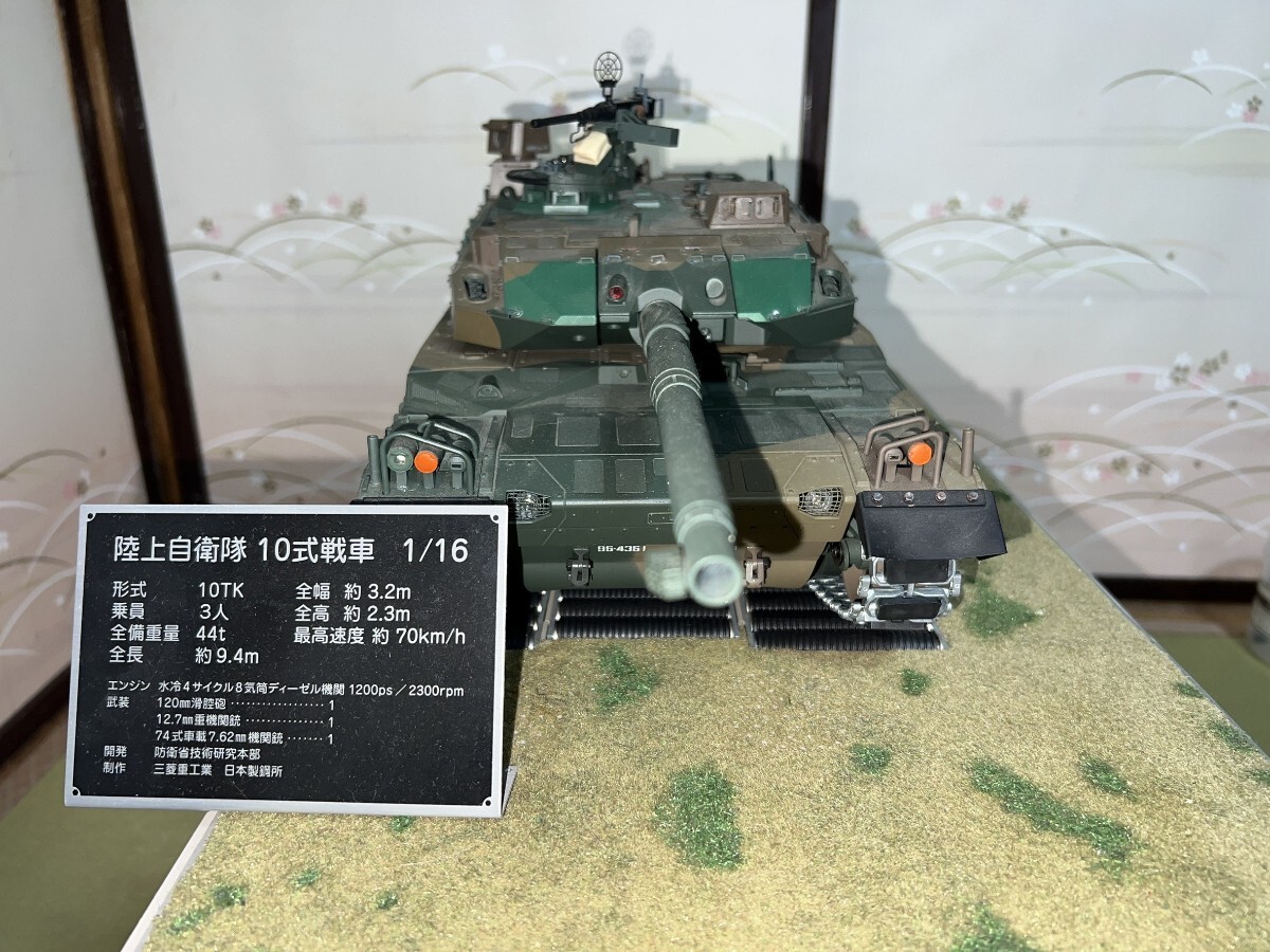 J☆K 商品！hachette製1/16十式戦車完成品美品 J☆K 商品！hachette製1/16十式戦車完成品美品 Yahoo!