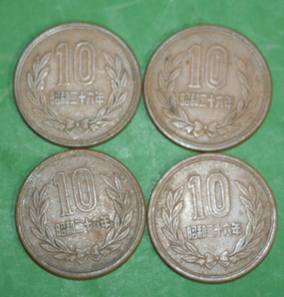 2025年最新】Yahoo!オークション -昭和26年 10円の中古品・新品