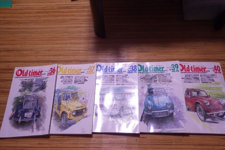 オールド-タイマー  No.31〜60  30冊セット オールド-タイマー No.31〜60 30冊セット