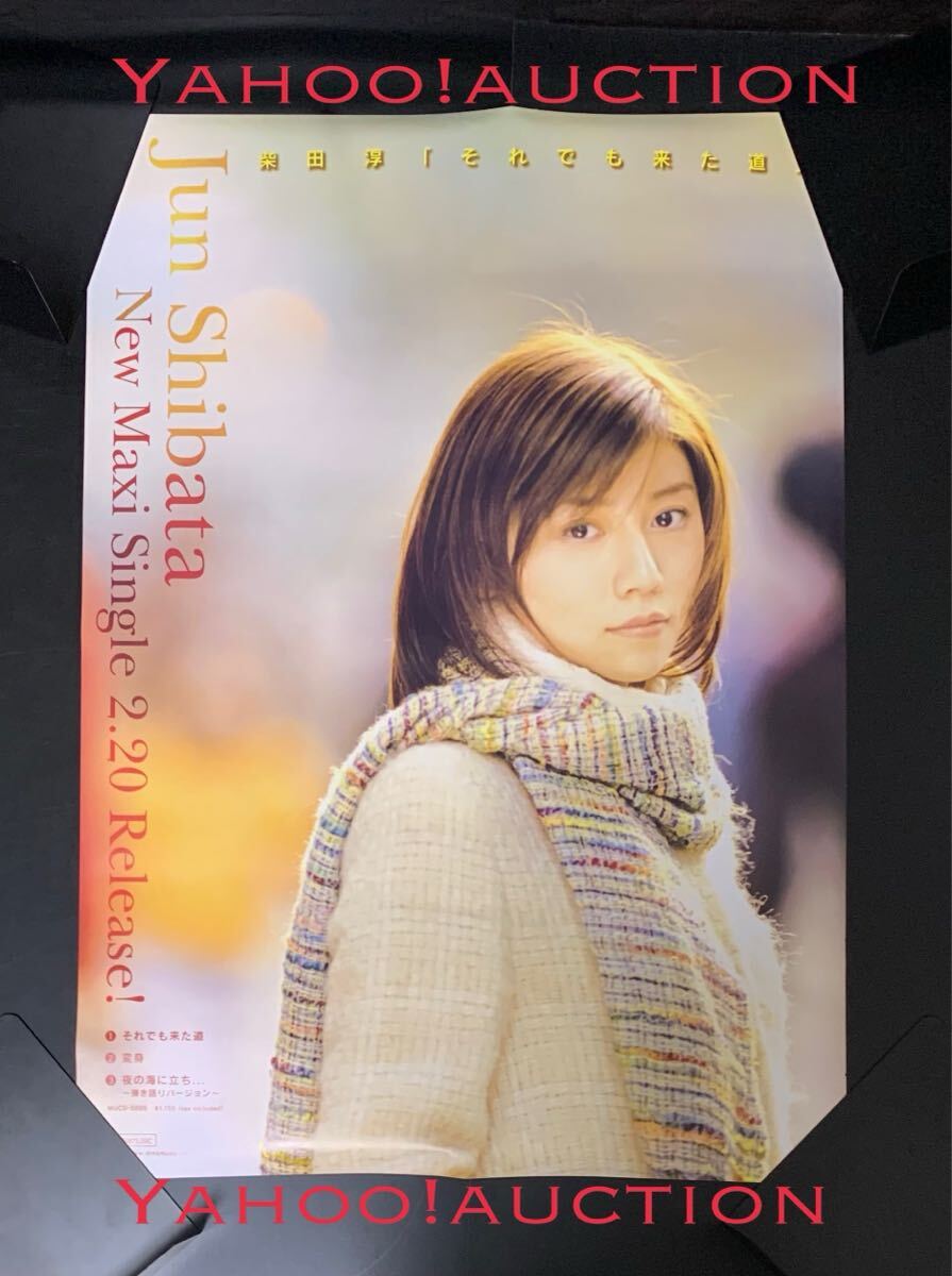 2025年最新】Yahoo!オークション - ミュージシャン(ポスター