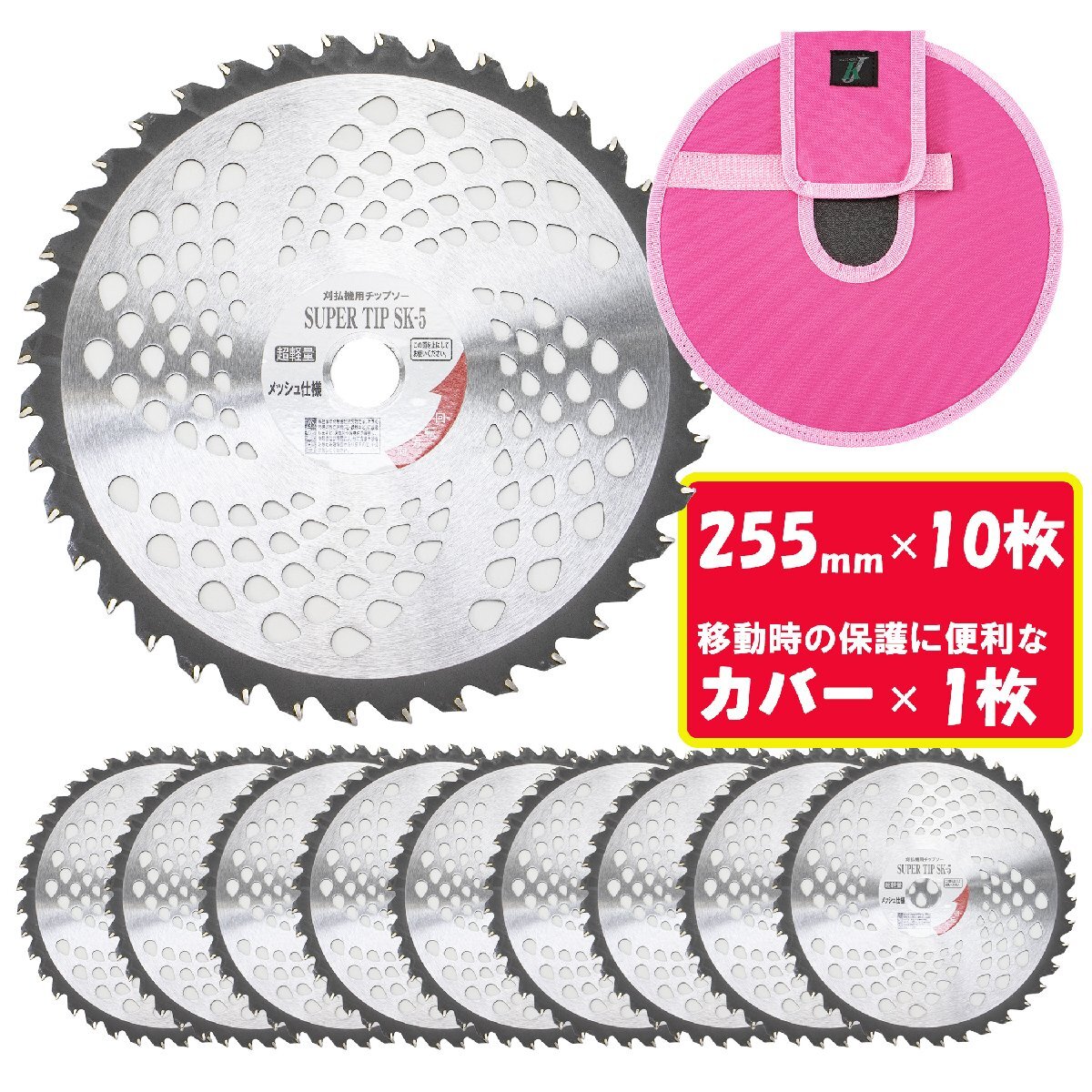 HITACHI チップソー 305mm 未使用＋使用済み HITACHI チップソー 305mm 未使用＋使用済み HITACHI チップソー