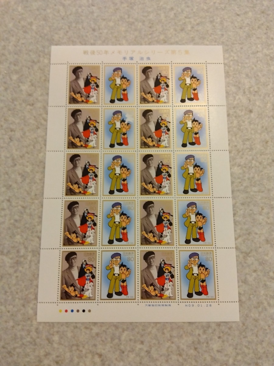 貴重品 手塚治虫切手コレクション2 2025年最新】切手 手塚治虫(Osamu Tezuka) 記念切手の一覧