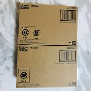 【新品未開封】METAL ROBOT魂 ストライクフリーダムガンダム弐式 プラウドディフェンダー& エフェクトパーツセット