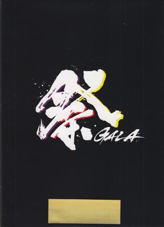 2025年最新】Yahoo!オークション -祭galaの中古品・新品・未使用