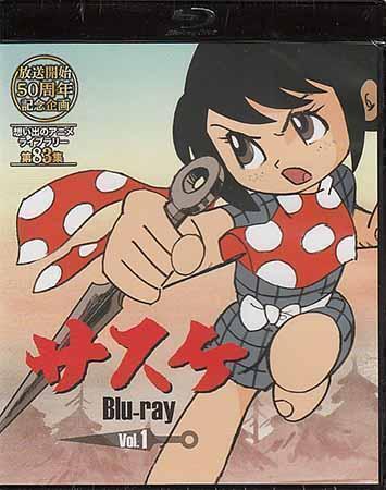 2025年最新】Yahoo!オークション -サスケ ブルーレイの中古品