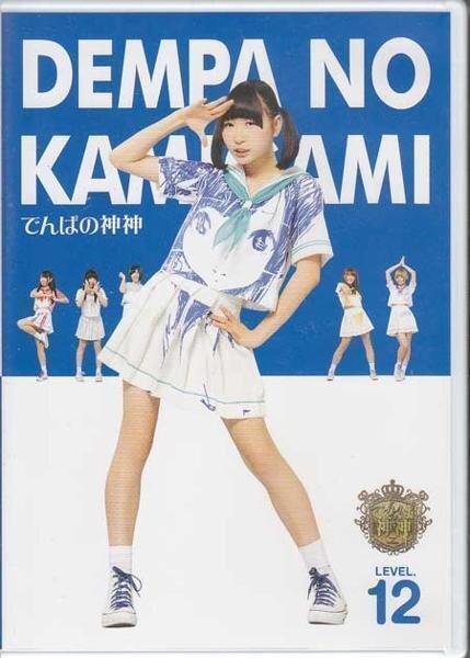 2025年最新】Yahoo!オークション -古川未鈴の中古品・新品・未