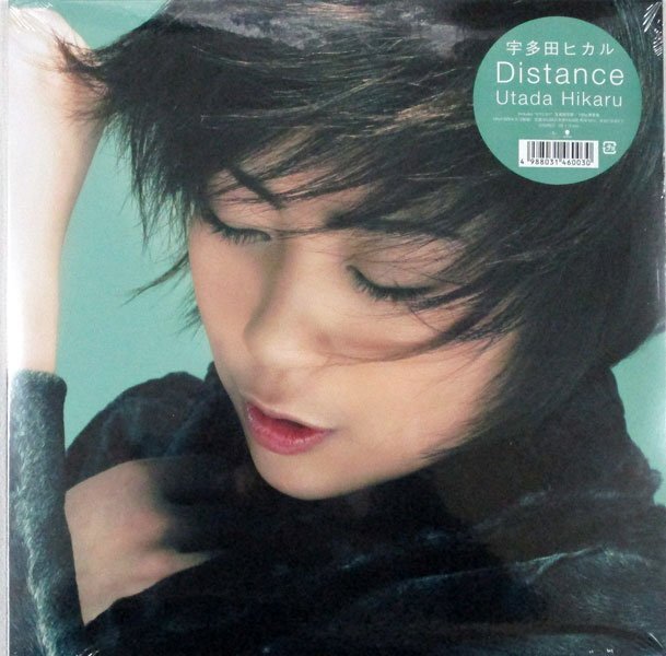 【新品未開封】【レコード】宇多田ヒカル Distance 新品未開封】【レコード】宇多田ヒカル Distance - メルカリ