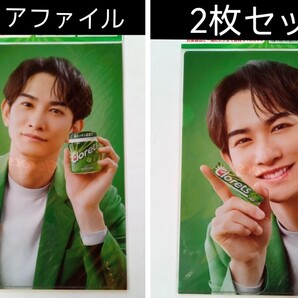 未開封新品「町田啓太 clorets オリジナルA4クリアファイル 全2種類」クロレッツ