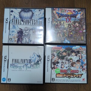 任天堂DS ソフト4本セット ドラクエⅨ ファイナルファンタジーⅣ エコーズ・オブ・タイム 熱闘ドリームナイン