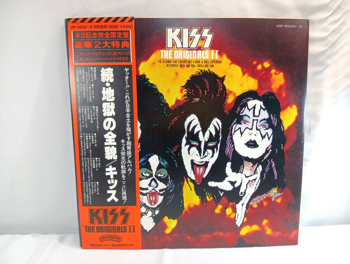2025年最新】Yahoo!オークション -kiss 地獄の全貌(レコード)の