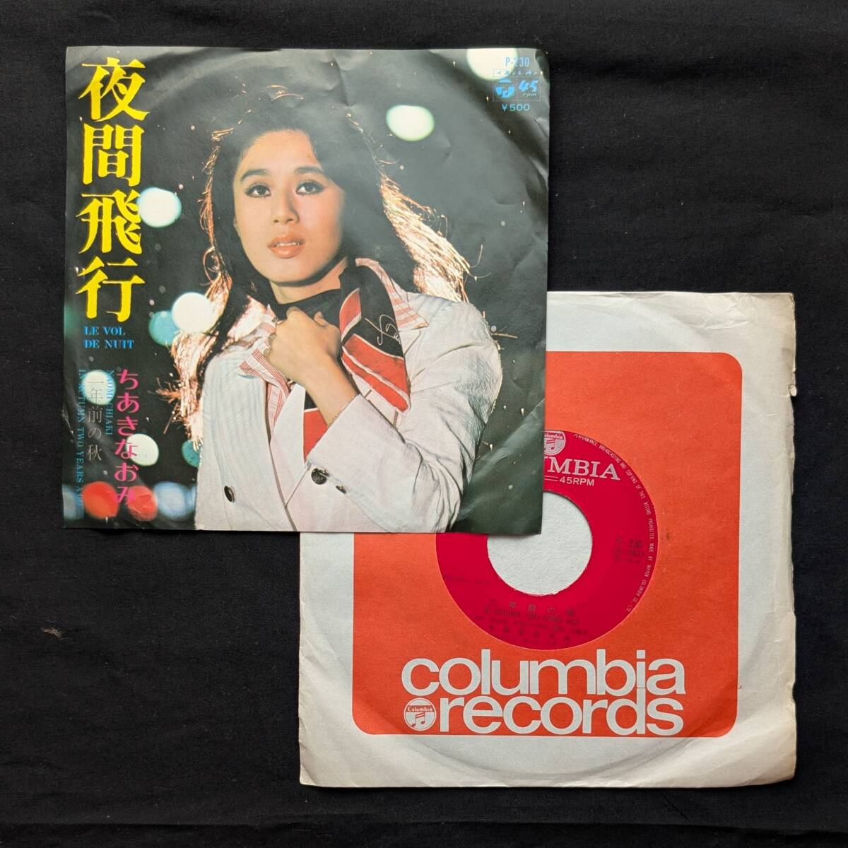 2025年最新】Yahoo!オークション -夜間飛行(レコード)の中古品