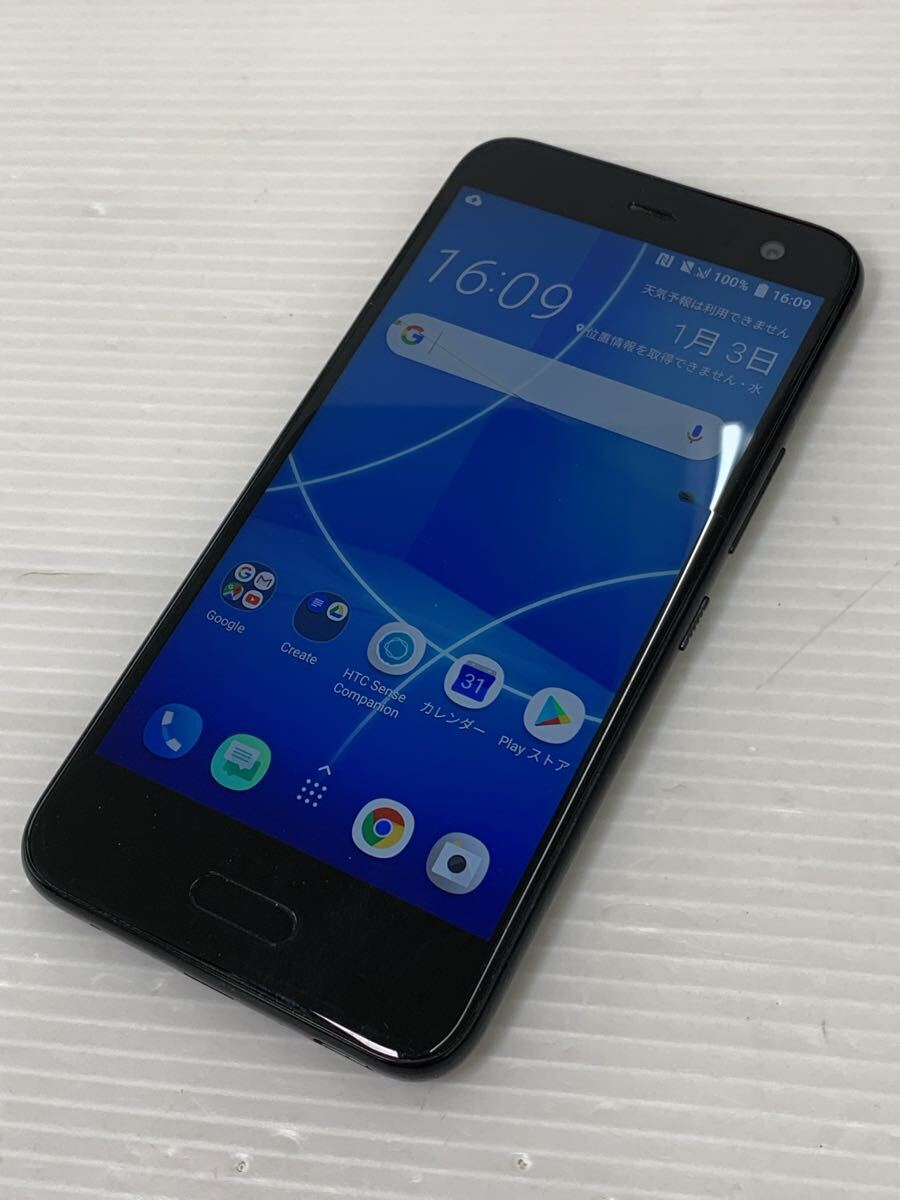 新品未使用　HTC U11 SIMロック解除済　ブリリアントブラック Amazon | HTC 5.2インチ U11 life SIMフリースマートフォン