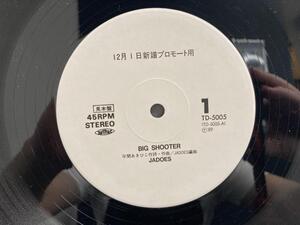 ジャドーズ /※稀少盤 ゆうせん限定盤/ビッグシューター 国内盤 (12インチシングル)