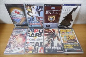 け9-056<ゲームソフト/UMD VIDEO>ファンタシースターポータブル/ゴッドイーター/戦国BASARA クロニクルヒーローズ 等 8タイトルセット