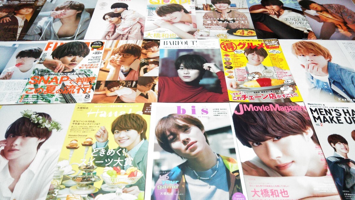 専用　ジャニーズ雑誌　10冊セット 71HEAbGBmvL.jpg