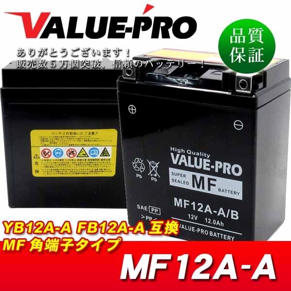 2025年最新】Yahoo!オークション -v45 magnaの中古品・新品・未