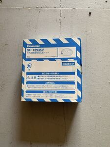 Panasonic город газовый SH13935V газ данный номер head Panasonic