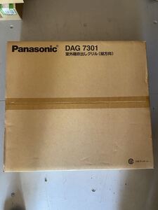パナソニック Panasonic DAG7301 エアコン AC 室外機吹出しグリル 縦方向