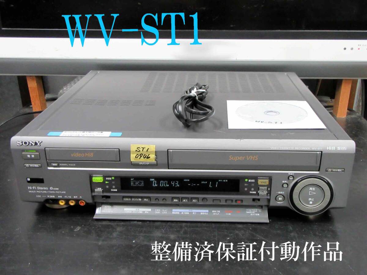 動作確認済　VHSビデオテープレコーダー Yahoo!オークション -「vhsビデオテープレコーダー」の落札相場