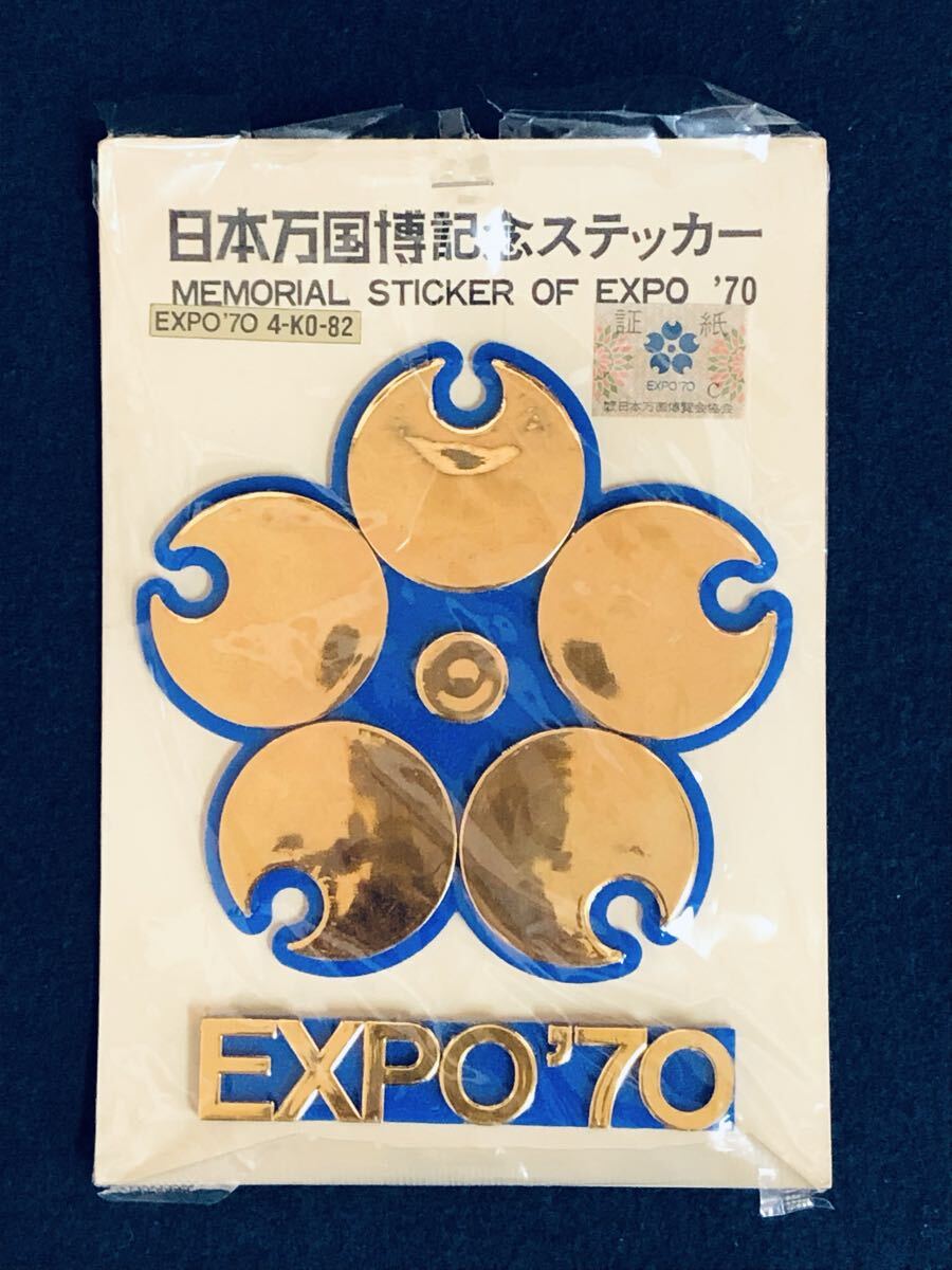 2025年最新】Yahoo!オークション -岡本太郎の中古品・新品・未